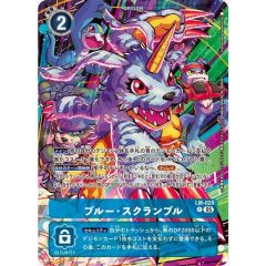 ☆アジア☆烙印竜アルビオン【プリズマティックシークレット】{アジア
