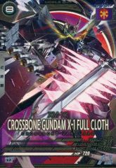 【中古】ガンダム アーセナルベース VE03-008[U]：クロスボーン・ガンダムX-1 フルクロス