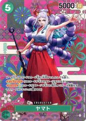 【中古】ONE PIECEカードゲーム OP01-121[SP]：ヤマト