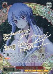【中古】ヴァイスシュヴァルツ SMP/W137-039SP[SP]：(ホロ)“空門の巫女”蒼(高森奈津美金箔押しサイン入り)