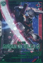 【中古】ガンダム アーセナルベース VEB02-003[P]：ガンダムMk-II(エゥーゴ仕様)
