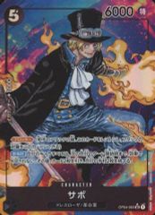 【中古】ONE PIECEカードゲーム OP04-083[SR]：(パラレル)サボ