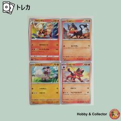 ウインディ ニヤビー  イワンコ  ニヤビート ポケモンカードゲーム 4枚 ( #5629 )