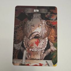 MTG 食物 トークン 日本語版 EZOI