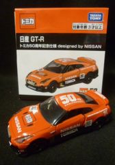 タカラトミー トミカ/ベトナム製 日産 GT-R/トミカ50周年記念仕様 designed by NISSAN ST20