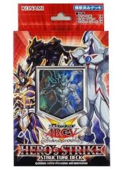【中古】トレカ(遊戯王) 遊戯王アーク・ファイブ オフィシャルカードゲーム ストラクチャーデッキ -HERO’S STRIKE-