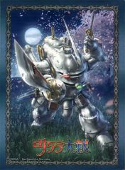【中古】サプライ [単品] 光武 カードスリーブ 「クルセイド サクラ大戦 プレミアムブーステッドパッケージ～出撃!大神華撃団～ プレミアムバンダイ限定」 同梱品