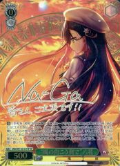 【中古】ヴァイスシュヴァルツ ANM/W138-027SP[SP]：(ホロ)“風の向こう側で”六花(Na-Ga金箔押しサイン入り)