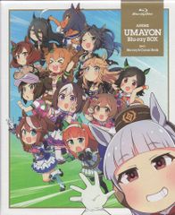 アニメBlu-ray ウマ娘 プリティーダービー うまよん Blu-ray BOX ※帯欠