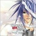 ドラマCD 好きなものは好きだからしょうがない!!+White Flower+TRUTH(rise) ドラマCD,緑川光,保志総一朗[CD](中古)