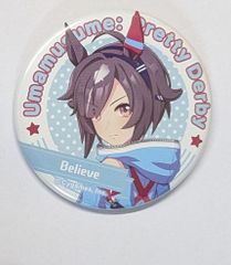 ビリーヴ ウマ娘 プリティーダービー キャラバッジコレクション vol.13 缶バッジ ウマ娘 グッズ 缶バッチ カンバッチ カンバッジ