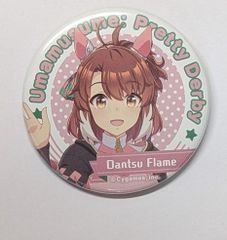 ダンツフレーム ウマ娘 プリティーダービー キャラバッジコレクション vol.13 缶バッジ ウマ娘 グッズ 缶バッチ カンバッチ カンバッジ
