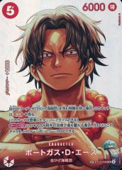 【中古】ONE PIECEカードゲーム ST15-005[SP]：ポートガス・D・エース