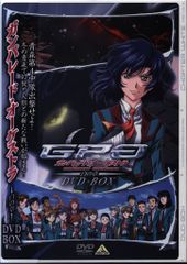 アニメDVD ガンパレード・オーケストラ 白の章 DVD-BOX