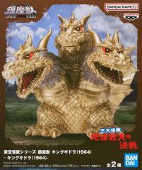 【中古】フィギュア キングギドラ(1964) 「三大怪獣 地球最大の決戦」 東宝怪獣シリーズ 鎮座獣 キングギドラ(1964)