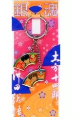 【中古】キーホルダー・マスコット(キャラクター) B. 土方十四郎＆沖田総悟 キーホルダー 「銀魂」