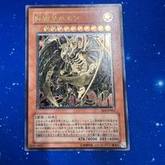 MTG FF Lightning,Army of One シーンドライブ ライトニング 英語版