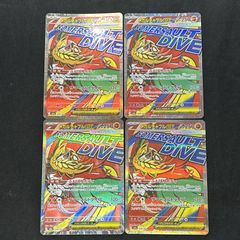 浜館56-234] ポケモンカード ポケカ メガルチャブルex M2a 231/193 MA