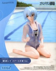 【中古】フィギュア 綾波レイ 「ヱヴァンゲリヲン新劇場版」 Yumemirize-綾波レイ-スクール水着Ver.