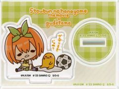 【中古】アクリルスタンド・アクリルパネル 中野四葉×ぐでたま 「映画 五等分の花嫁×ぐでたま トレーディングアクリルスタンド(ミニキャラVer.)」 映画 五等分の花嫁×サンリオキャラクターズ Limited shop 2023グッズ