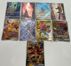 草】ポケカ SAR AR UR 9枚 おまとめ ミュウ ヒトカゲ ゼニガメ
