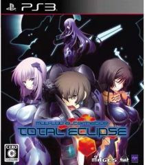【中古】PS3ソフト マブラヴ オルタネイティヴ トータル・イクリプス[通常版]