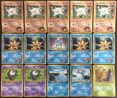 コロコロコミック付録おまけカードセット ポケモンカード旧裏【Vintage Japanese Pokemon Cards】