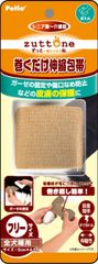 【新着商品】ペティオ (Petio) ずっとね 巻くだけ伸縮包帯 犬用