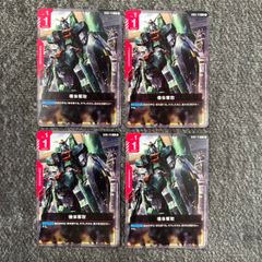 ガンダムカードゲーム EXベース Ξガンダム クスィーガンダム EXBP-018