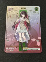2026年最新】AZKi HRの人気アイテム - メルカリ