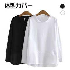 Tシャツ レディース トップス 長袖Tシャツ ビッグTシャツ 切り替え ロングTシャツ 体型カバー トップス バック長め おしゃれ