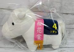 サラブレッドコレクション BIGぬいぐるみ ソダシ(第81回桜花賞) - メルカリ