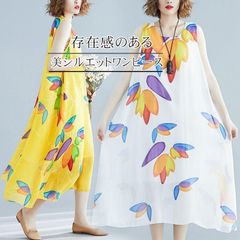 ワンピース aライン レディース ロングワンピース シフォン ワンピース ビーチワンピース ノースリーブワンピース ゆったり 体型カバー リゾート 海 大きいサイズ 花柄 シンプル 30代 40代 20代