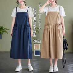 サロペット ワンピース レディース サロペットスカート オールインワン ロングワンピース ワンピース フレアスカート ゆったり 体型カバー 夏 大きいサイズ