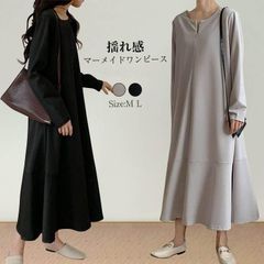 ゆったり 長袖 ロングワンピース春 レディース ワンピース レディース ロング カジュアル ゆったり エレガント 上品 体型カバー フリーサイズ 春 夏 長袖 マキシ丈 プレゼント
