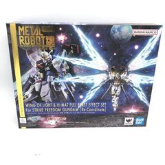 【中古】METALROBOT魂 ストライクフリーダムガンダム[Re：Coordinate]専用 光の翼＆ハイマットフルバーストエフェクトセット[69]