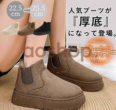 ムートンブーツ サイドゴア ブーツ レディース ショートブーツ ボア 極暖 厚底 ファー 大きいサイズ シューズ 靴 防寒 