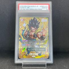 【PSA10】 ゴジータbr シリアル0318番（サイヤ） PSA10】ゴジータ:BR(シリアル)【SR☆】{FB09-007} 1枚 - メルカリ