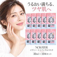 NOWATER ノーウォーター イプニー トゥインクルマスク フェイスマスク 10枚入り 美容液30ml 保湿 スキンケア キメ うるおい ツヤ 個包装 植物由来シート キンモクセイの香り 韓国コスメ 自宅ケア スペシャルケア 乾燥対策 肌荒れ防止