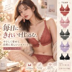 (カラー：レッド) ブラショーツセット ノンワイヤー 脇高ブラ 補正ブラ レディース レースブラ 上下セット 盛れる ふんわりパッド 上薄下厚 小胸 脇肉すっきり バストメイク 美胸 谷間 脇高設計 インナー 下着 ABCカップ