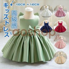 子供 女の子 ピアノ発表会 ドレスキッズドレス 子供ドレス 子供ドレス 子どもドレス ワンピース フォーマルドレス 演奏会 結婚式 ロングドレス パーティードレス プリンセスドレス 夏 春秋 高級感 フラワーガール