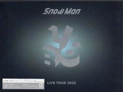 SnowMan Blu-ray初回限定盤 Labo.