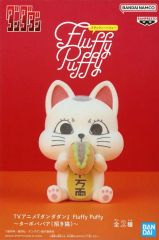 【中古】フィギュア ターボババア(招き猫) B(モグモグ) 「ダンダダン」 Fluffy Puffy～ターボババア(招き猫)～