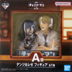 【中古】フィギュア デンジ＆レゼ 「一番くじ 劇場版 チェンソーマン レゼ篇 第2弾」 A賞 フィギュア