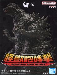【中古】フィギュア ゴジラ(2023) 「ゴジラ-1.0」 怪獣咆哮撃 ゴジラ(2023) ver.2