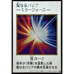 ☆アジア☆烙印竜アルビオン【プリズマティックシークレット】{アジア