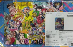 オフィシャルプレイマット リミテッドエディションVol.5