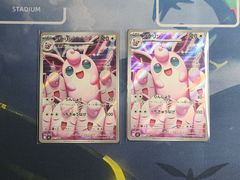 ポケモンカードゲーム プクリン AR 2枚 091/080 M2 インフェルノX