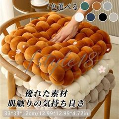 手編み クッション 座布団 チャンキーニット コンパクトクッション 四角 スクエア シートクッション ふわふわ 結び目 ホームインテリア 膝置き 手芸 ソファー枕 