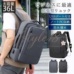 リュック メンズ リュックサック ビジネスリュック 防水 拡張 3WAY 軽量 大容量 通勤 通学 ビジネス バックパック パソコン 出張 日常 旅行 